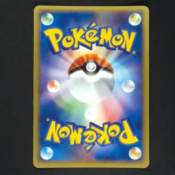 Dewgong 029/082 - Flight of Legends Japanese - Pokemon Card - Image 2