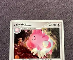 Blissey Pokemon Card LV.44 2007 Japanese Holo DPBP#128 Nintendo NM - Image 2