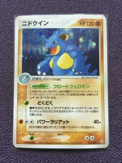 Nidoqueen Pokemon Card RARE 2004 Japanese Holo 055/082 NM-EX - Image 1