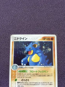 Nidoqueen Pokemon Card RARE 2004 Japanese Holo 055/082 NM-EX - Image 2