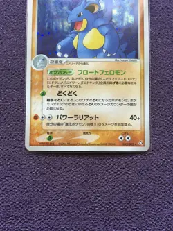 Nidoqueen Pokemon Card RARE 2004 Japanese Holo 055/082 NM-EX - Image 3