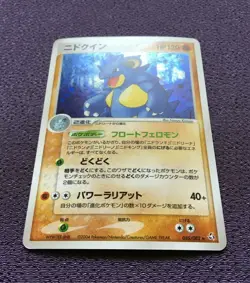 Nidoqueen Pokemon Card RARE 2004 Japanese Holo 055/082 NM-EX - Image 4