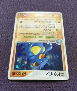 Nidoqueen Pokemon Card RARE 2004 Japanese Holo 055/082 NM-EX - Image 5