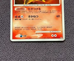 Typhlosion Pokemon Card LV.46 2007 Japanese Holo DPBP#188 Nintendo NM-EX - Image 3