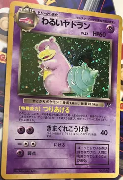 POKEMON Card TEAM ROCKET Japanese DARK SLOWBRO #080 Black Star Holo BURP SWIRL! - Image 1