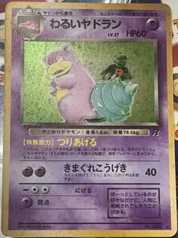 POKEMON Card TEAM ROCKET Japanese DARK SLOWBRO #080 Black Star Holo BURP SWIRL! - Image 2