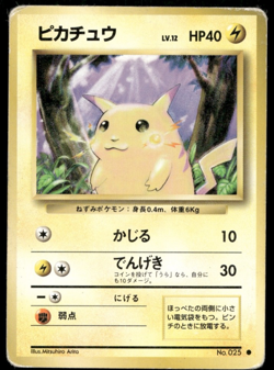 Pikachu No.025 Base Set Old Back Japanese Pokemon #3 - Image 1