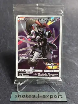 Armored Mewtwo 365/SM-P PROMO HOLO SEALED Japanese Pokemon Card No.4 - Image 1
