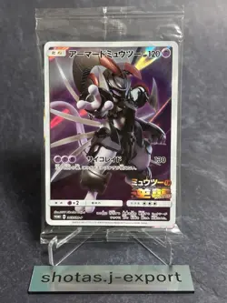 Armored Mewtwo 365/SM-P PROMO HOLO SEALED Japanese Pokemon Card No.4 - Image 2