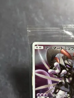 Armored Mewtwo 365/SM-P PROMO HOLO SEALED Japanese Pokemon Card No.4 - Image 3