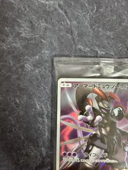Armored Mewtwo 365/SM-P PROMO HOLO SEALED Japanese Pokemon Card No.3 - Image 2