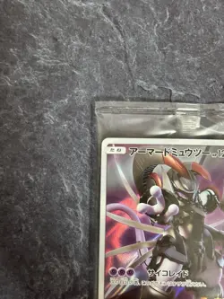 Armored Mewtwo 365/SM-P PROMO HOLO SEALED Japanese Pokemon Card No.3 - Image 3