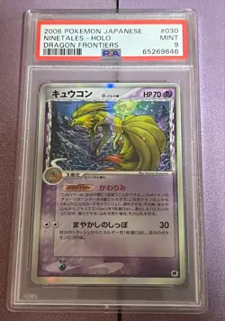 PSA 9 Pokemon Ninetales-Holo #030 Dragon Frontiers 1ST ED 2006 graded from Japan - Image 1