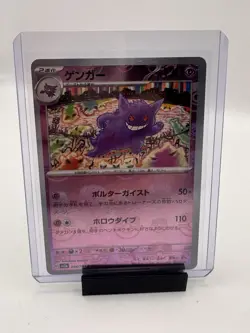 The Pokemon Company Gengar 094/165 Sv2a Pokemon Card 151 Master Ball Holo Japan… - Image 1