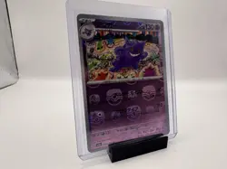 The Pokemon Company Gengar 094/165 Sv2a Pokemon Card 151 Master Ball Holo Japan… - Image 2