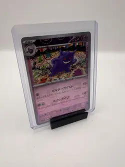 The Pokemon Company Gengar 094/165 Sv2a Pokemon Card 151 Master Ball Holo Japan… - Image 3