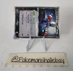 Rocket's Hitmonchan ex 060/084 - Team Rocket Returns *EXC* Holo Card *W/ SWIRL* - Image 3