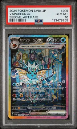 2024 POKEMON JPN SV8A-TERASTAL FEST EX SPECIAL ART RARE #205 VAPOREON EX PSA 10 - Image 1