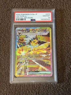 JOLTEON EX PSA 10 2024 POKEMON SV TERASTAL JP SV8A #209/187 SPECIAL ART RARE 779 - Image 1