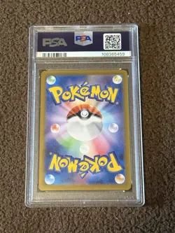 JOLTEON EX PSA 10 2024 POKEMON SV TERASTAL JP SV8A #209/187 SPECIAL ART RARE 779 - Image 2
