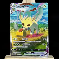 IN STOCK Pokemon Chinese Leafeon VMAX 166/132 CS4aC HR Holo Alt ArtSword&Shield - Image 1