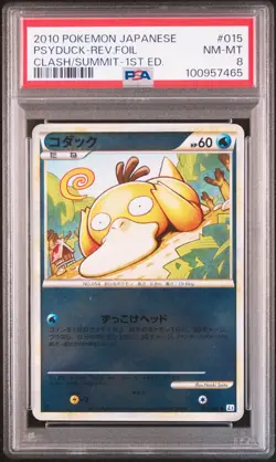 2010 POKEMON JPN CLASH AT THE SUMMIT 1ST ED #015 PSYDUCK-REVERSE FOIL PSA 8 - Image 1