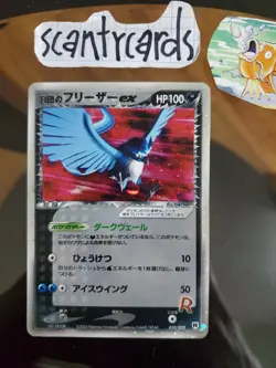 US SELLER Pokemon HP Silver Deck Kit Holo Rocket's Articuno ex 010/020 JP - Image 1