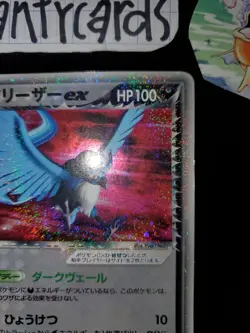 US SELLER Pokemon HP Silver Deck Kit Holo Rocket's Articuno ex 010/020 JP - Image 4