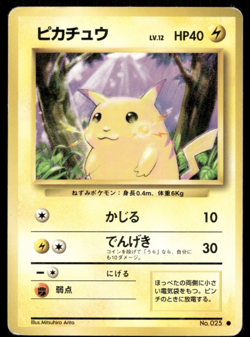 Pikachu No.025 Base Set Old Back Japanese Pokemon #2 - Image 1