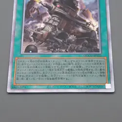 Yu-Gi-Oh yugioh Ancient Gear Catapult QCCU-JP122 25th Secret MINT Japanese r273 - Image 4