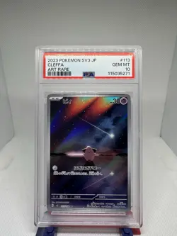 Pokemon TCG Cleffa Art Rare Japanese Ruler of Black Flame PSA 10 GEM MT #113 - Image 1