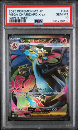 2025 POKEMON JAPANESE M2-INFERNO X SUPER RARE #094 MEGA CHARIZARD X EX PSA 10 - Image 1
