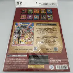 ONE PIECE Premium Card Collection Kumamoto Special Flagship 2026 Japanese - Image 2