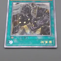 Yu-Gi-Oh yugioh Geartown QCCU-JP121 25th Secret MINT Japanese r272 - Image 3