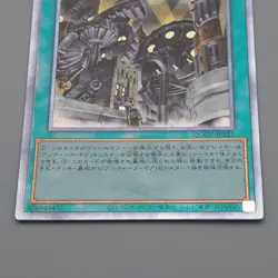 Yu-Gi-Oh yugioh Geartown QCCU-JP121 25th Secret MINT Japanese r272 - Image 4