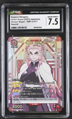 2023 UNION ARENA JAPANESE DEMON SLAYER #KMY-2-011 KYOJURO RENGOKU CGC 7.5 - Image 1