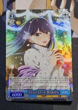 Akane Kurokawa Oshi no Ko Vol.2 Weiss Schwarz JP OSK/S121-073S SR NM! - Image 1