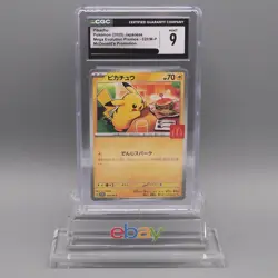 Pokemon Card CGC9 Pikachu 020/M-P McDonald's Promo PSA Japanese PS806 - Image 1