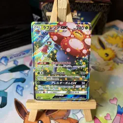 Pokemon Japanese Dream League Erika's Vileplume GX Card SM11b 003/049 RR NM - Image 1
