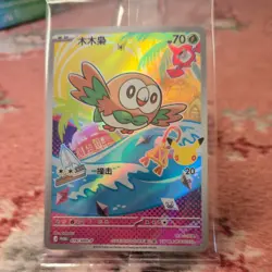 Pokemon S-Chinese 30th Anniversary First Partner Promo Card 30th-P-019 Rowlet - Image 1
