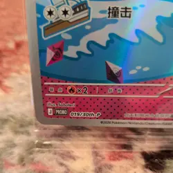 Pokemon S-Chinese 30th Anniversary First Partner Promo Card 30th-P-019 Rowlet - Image 2