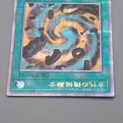 Yu-Gi-Oh yugioh Ancient Gear Fusion QCCU-JP124 25th Secret MINT Japanese r271 - Image 3