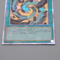 Yu-Gi-Oh yugioh Ancient Gear Fusion QCCU-JP124 25th Secret MINT Japanese r271 - Image 4