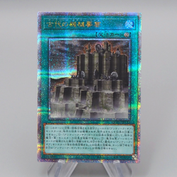 Yu-Gi-Oh yugioh Ancient Gear Fortress QCCU-JP123 25th Secret MINT Japanese r270 - Image 1