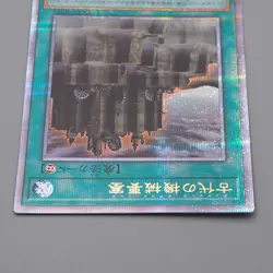 Yu-Gi-Oh yugioh Ancient Gear Fortress QCCU-JP123 25th Secret MINT Japanese r270 - Image 3