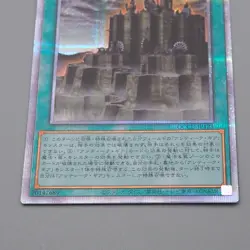 Yu-Gi-Oh yugioh Ancient Gear Fortress QCCU-JP123 25th Secret MINT Japanese r270 - Image 4