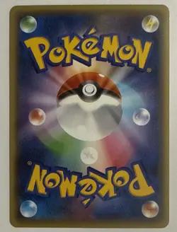 Gardevoir EX 38/54 1st ED XY11 Ruthless Rebel Japanese Pokemon Card - Image 5