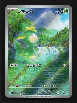 Deerling 091/086 NM SV11W White Flare Japanese Pokemon Card TCG - Image 1