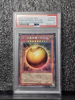 2023 PSA 10 YUGIOH JAPANESE 25TH COLLECTORS RARE WINGED DRAGON SPHERE MODE 💫 - Image 1