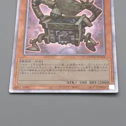 Yu-Gi-Oh yugioh Ancient Gear Box QCCU-JP112 25th Secret MINT Japanese r268 - Image 4